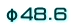 φ48.6